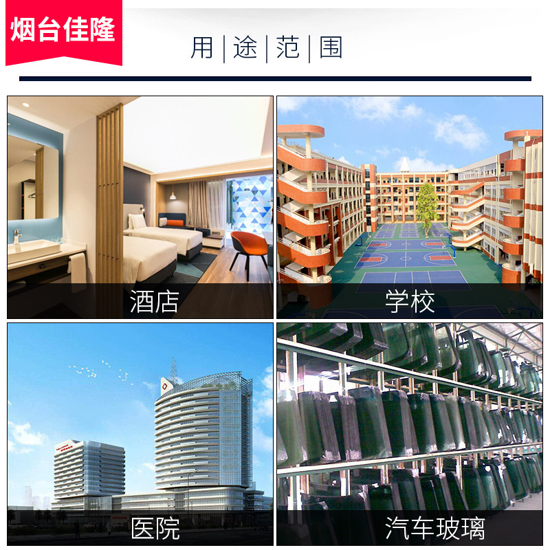 ANTI UV transparent NANO heat-insulating glass coating paint